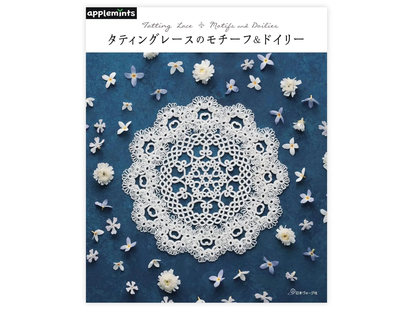 Tatting Lace Motifs and Doilies