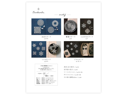 Tatting Lace Motifs and Doilies