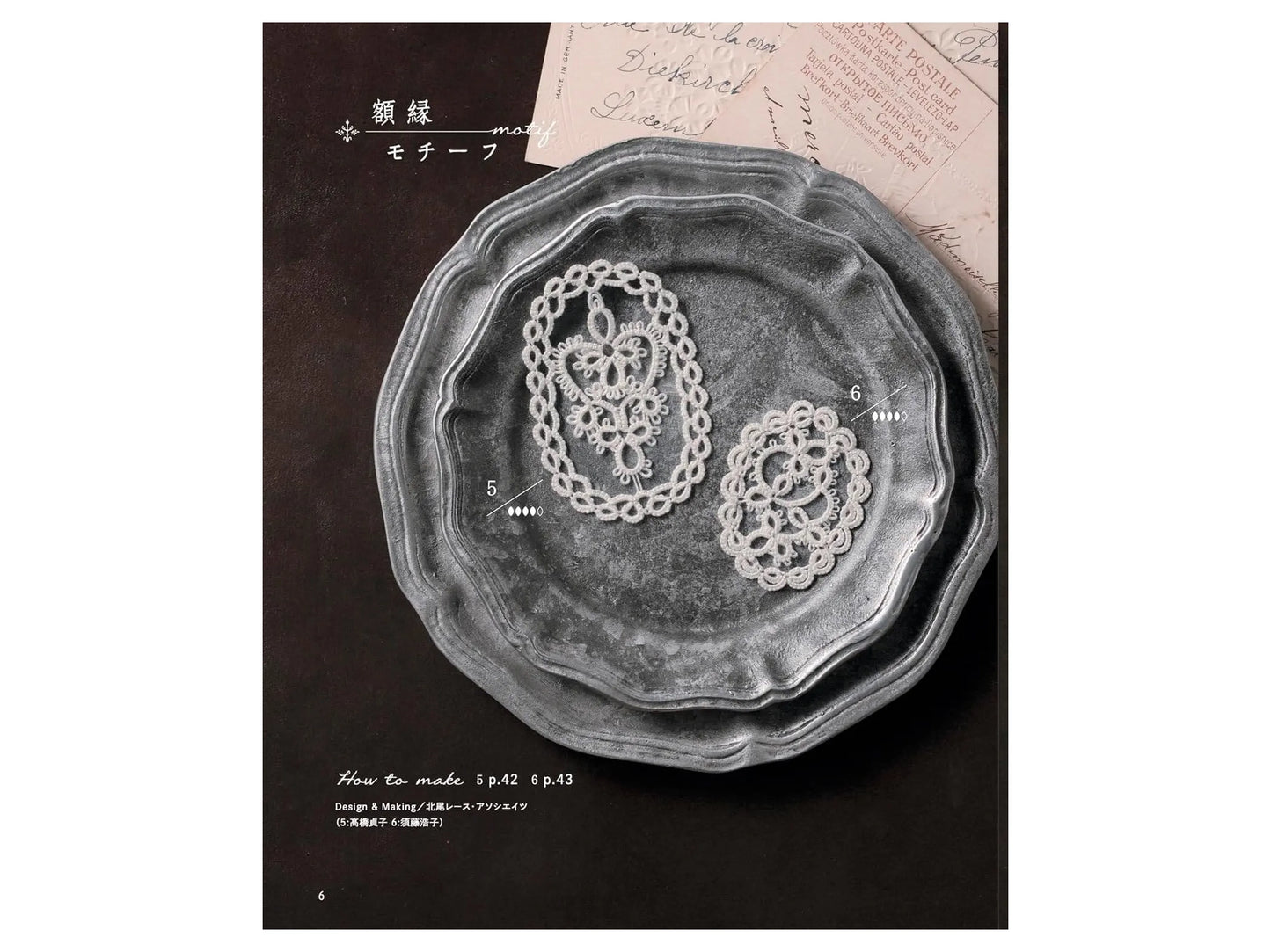 Tatting Lace Motifs and Doilies