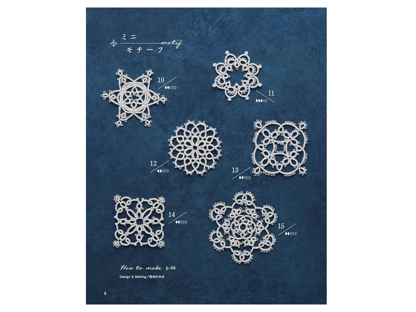 Tatting Lace Motifs and Doilies