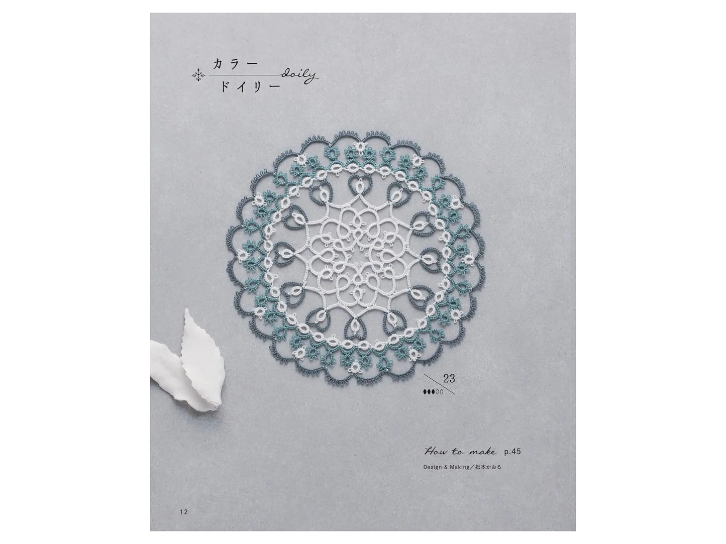Tatting Lace Motifs and Doilies
