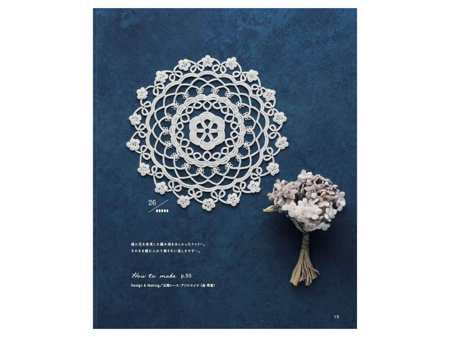 Tatting Lace Motifs and Doilies