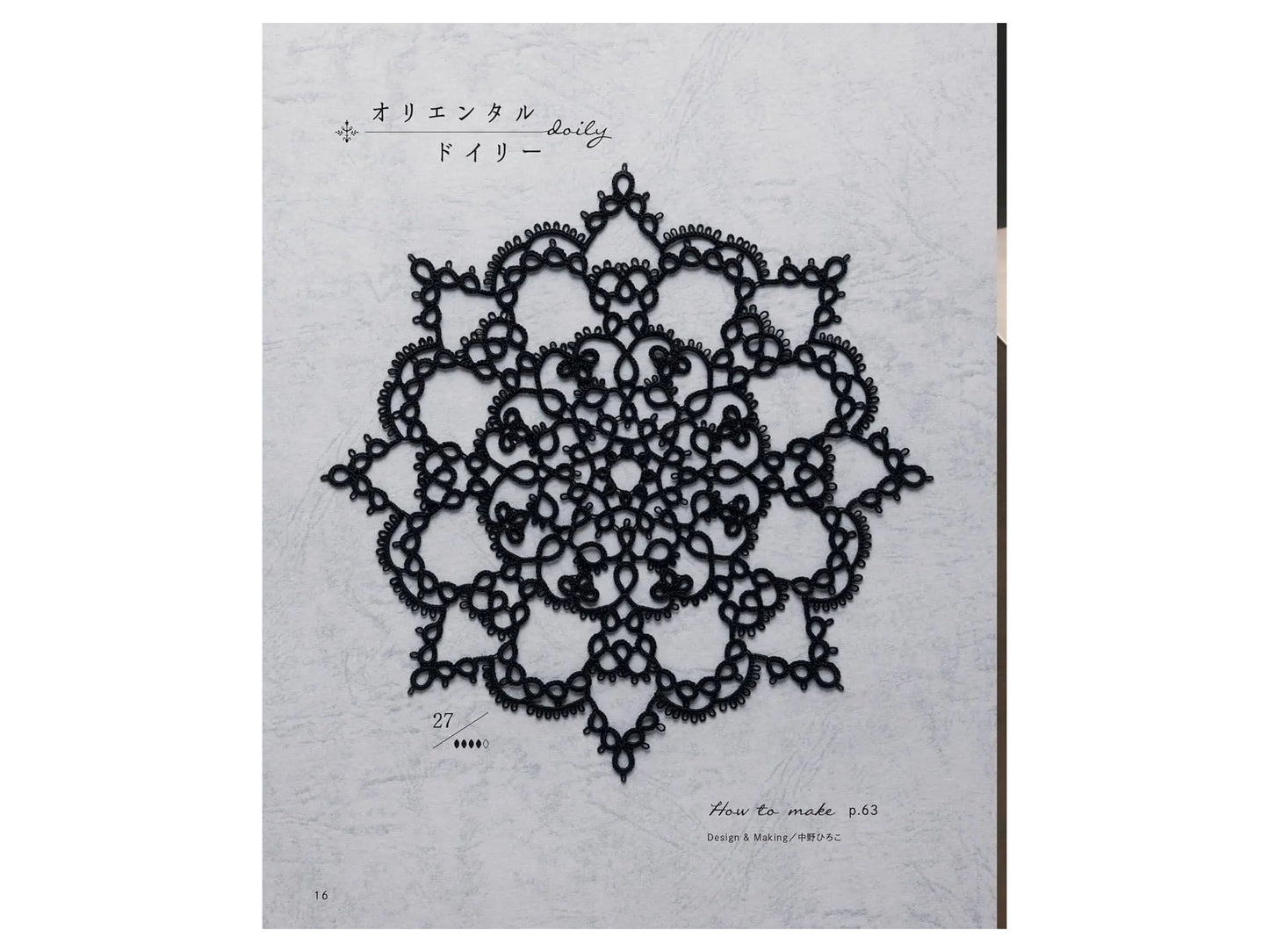 Tatting Lace Motifs and Doilies